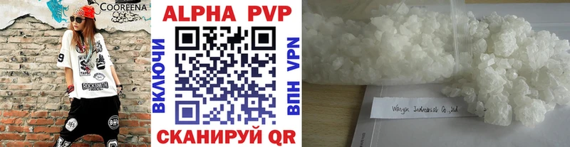 Купить закладку Гашиш  COCAIN  Кетамин  Бошки Шишки  Мефедрон  Альфа ПВП  Рузаевка