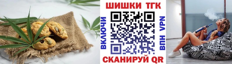 Canna-Cookies марихуана  Купить где  Рузаевка 