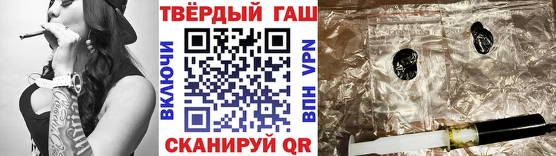 Гашиш 40% ТГК  Купить закладки  Рузаевка 