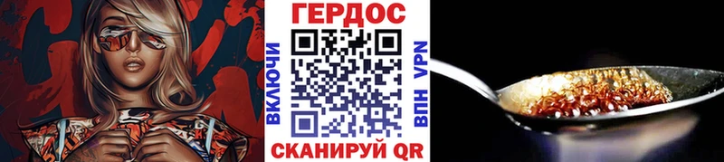 Купить закладки  Рузаевка  Героин белый 
