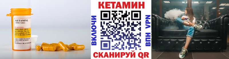 Купить  Рузаевка  КЕТАМИН ketamine 