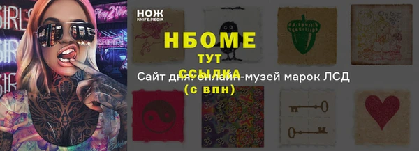 а пвп мука Кодинск