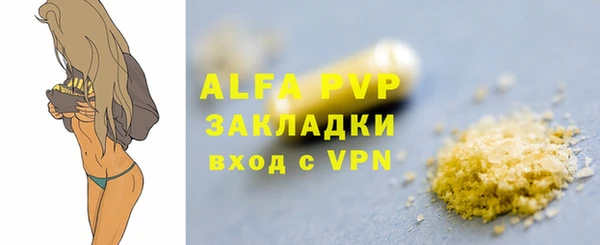 а пвп мука Кодинск