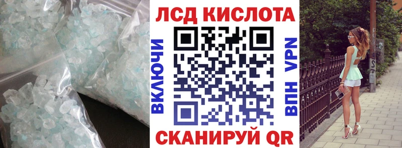 ЛСД экстази ecstasy  Купить  Рузаевка 