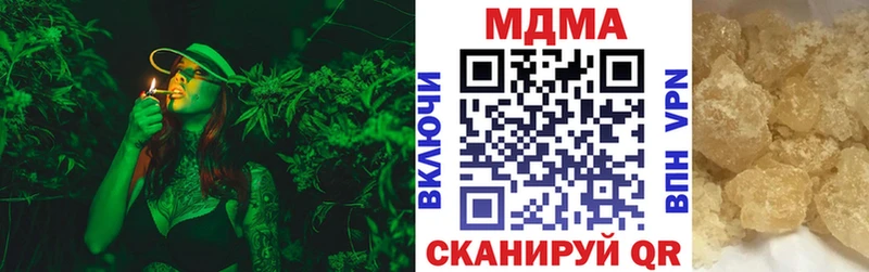 Купить закладки  Рузаевка  МДМА crystal 