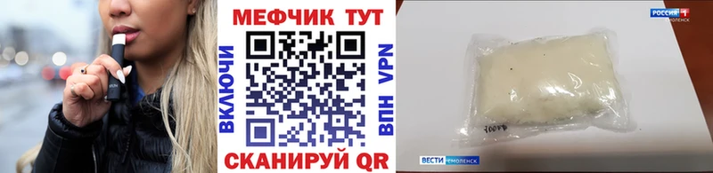 Купить  Рузаевка  Мефедрон mephedrone 