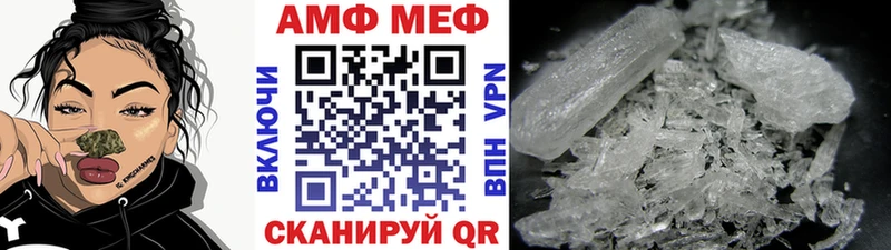 Купить где  Рузаевка  Первитин винт 
