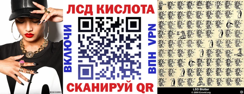 Купить закладки  Рузаевка  Наркотические марки 1,8мг 